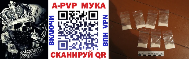 А ПВП Соль  Соликамск 