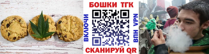 сколько стоит Соликамск ОМГ ОМГ вход Печенье с ТГК марихуана