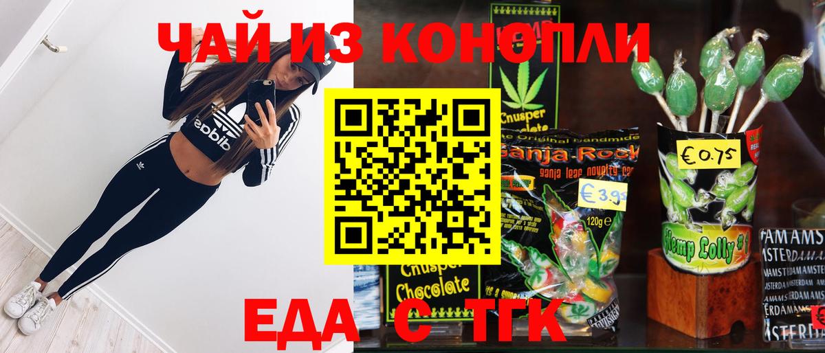 Соликамск  Canna-Cookies марихуана  Вход с VPN 
