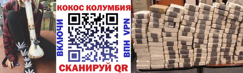 ссылка на мегу как зайти  Соликамск  Cocaine VHQ 