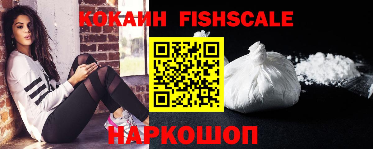 COCAIN Боливия Соликамск