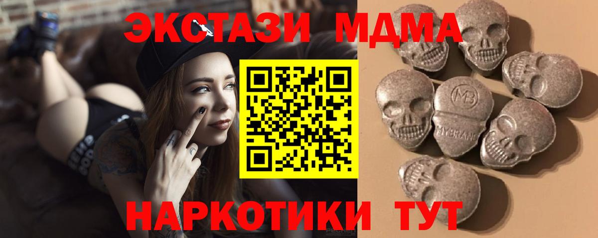Соликамск  Экстази DUBAI  Вход с VPN  Ecstasy Philipp Plein 