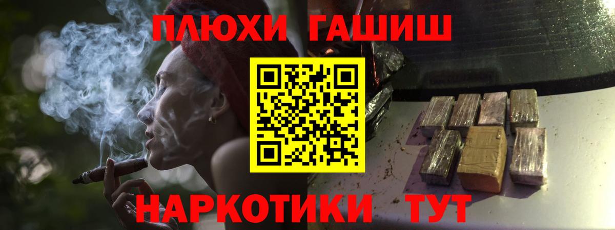 Гашиш Cannabis  ГАШИШ VHQ  Вход с VPN  Соликамск 