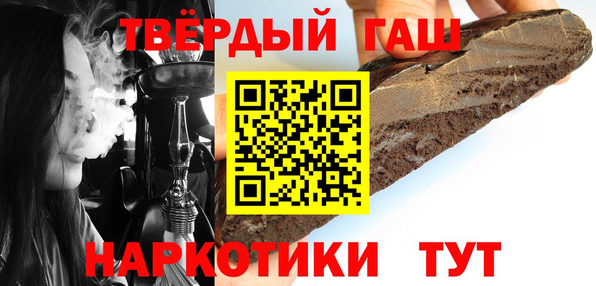 ГАШ VHQ Соликамск