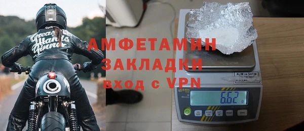 соль ск Абаза