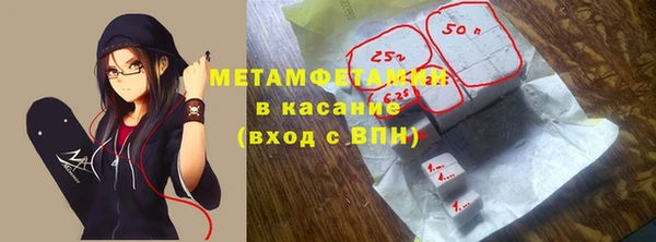 молекула духа Нязепетровск