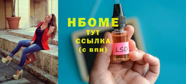 спайс Абдулино