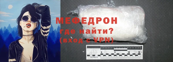 соль ск Абаза