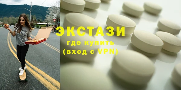 альфа пвп VHQ Алексеевка