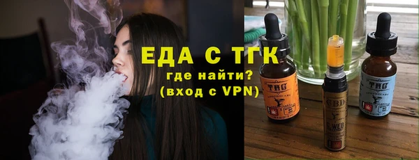 мет Абинск