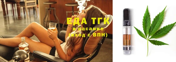 альфа пвп VHQ Алексеевка