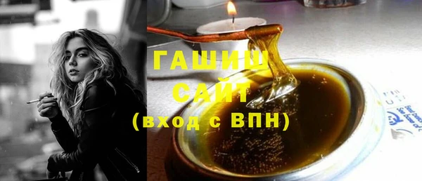 спайс Абдулино