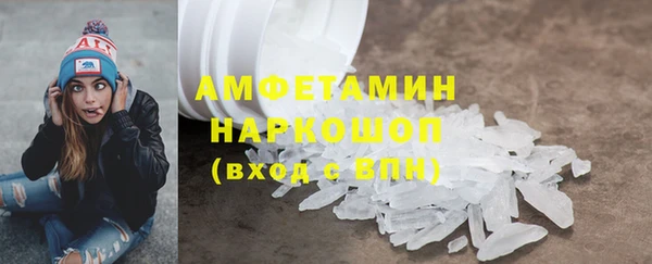 соль ск Абаза