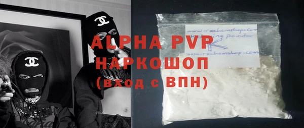 спайс Абдулино