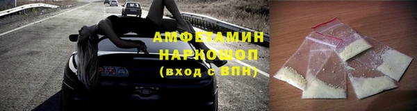 альфа пвп VHQ Алексеевка