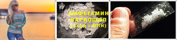 спайс Абдулино