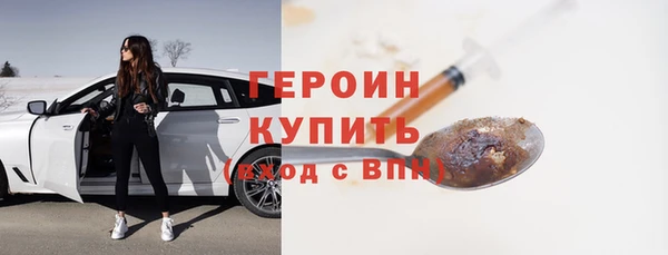 спайс Абдулино