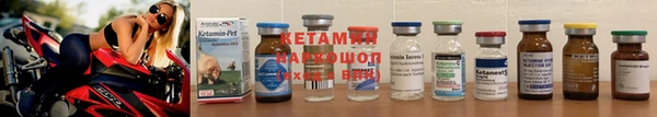 соль ск Абаза