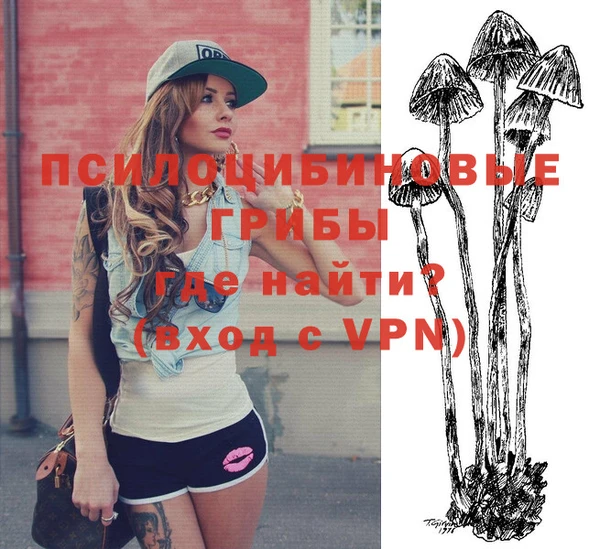 альфа пвп VHQ Армянск