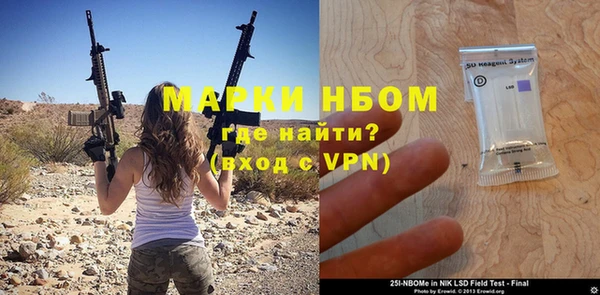 мет Абинск