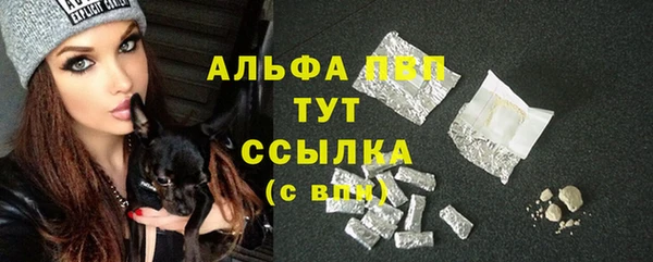 мет Абинск