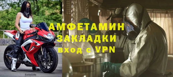 соль ск Абаза