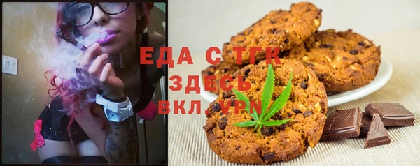ПСИЛОЦИБИНОВЫЕ ГРИБЫ Алексин
