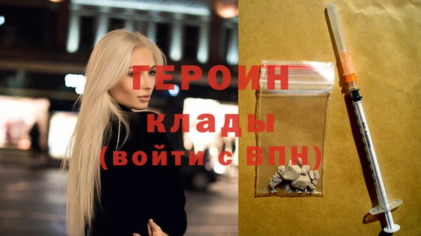 мет Абинск