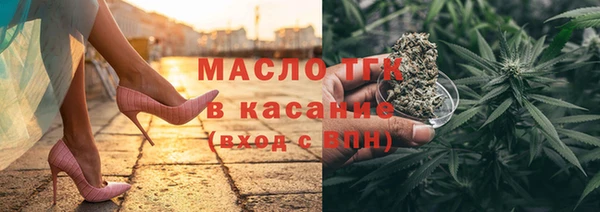 мет Абинск
