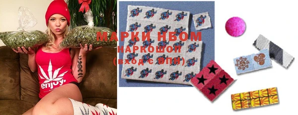 спайс Абдулино