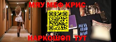 прущая мука Сланцы