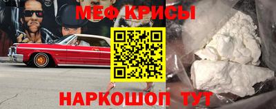 гашик Славгород