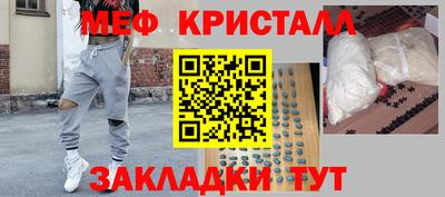 прущая мука Сланцы