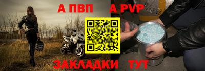 spice Славянск-на-Кубани