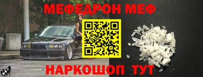 прущая мука Сланцы