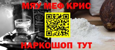spice Славянск-на-Кубани