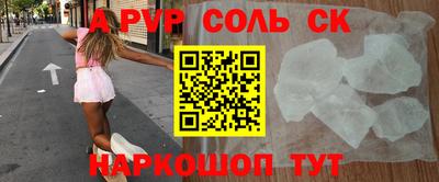 гашик Славгород