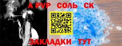 spice Славянск-на-Кубани