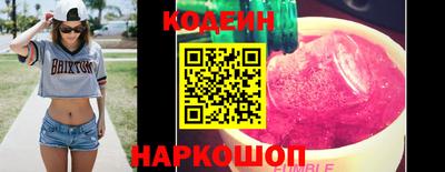 прущая мука Сланцы