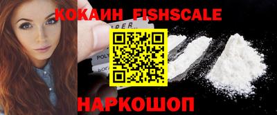 прущая мука Сланцы