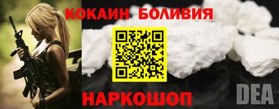 spice Славянск-на-Кубани