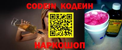 прущая мука Сланцы