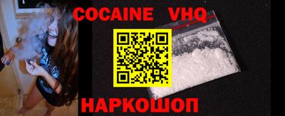 прущая мука Сланцы