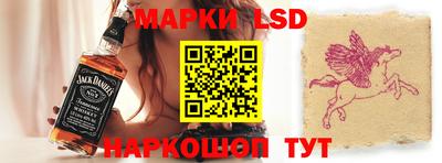 прущая мука Сланцы