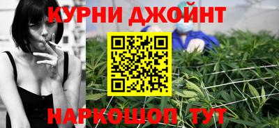spice Славянск-на-Кубани