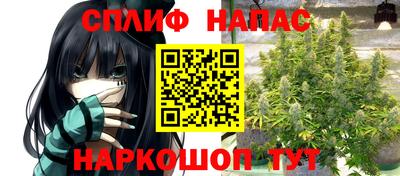 прущая мука Сланцы
