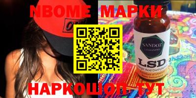 прущая мука Сланцы