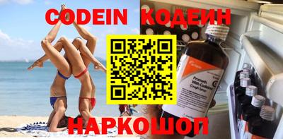 гашик Славгород
