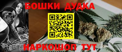spice Славянск-на-Кубани