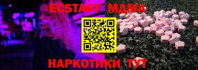 spice Славянск-на-Кубани